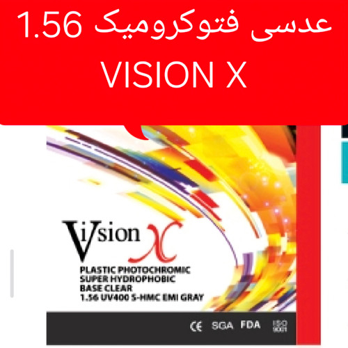 عدسی عینک فتوکرومیک سوپر هیدروفوبیک 1.56 ویولت VIOLET